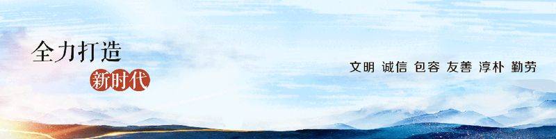 昭通天麻种植技术