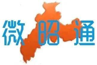 昭通天麻种植技术