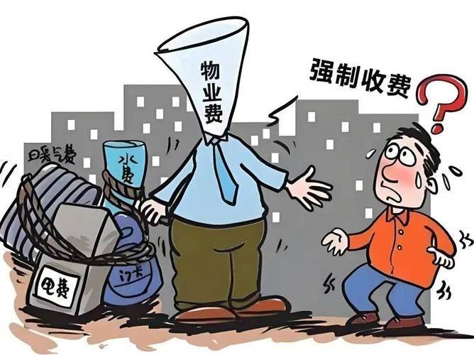 合肥房产备案价