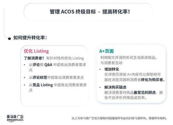 优化 网站访问速度