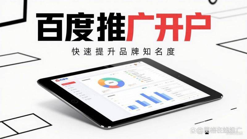 优化 网站访问速度