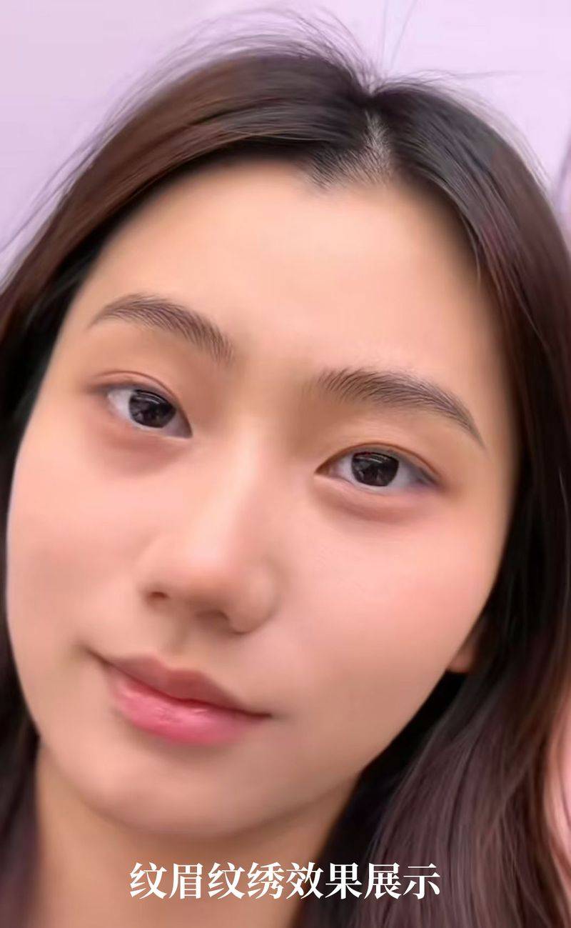 纹眉毛一般多少钱