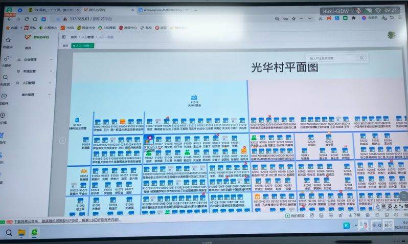 有机农业种植技术