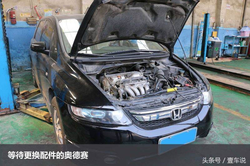 本田奥德赛轿车维修手册