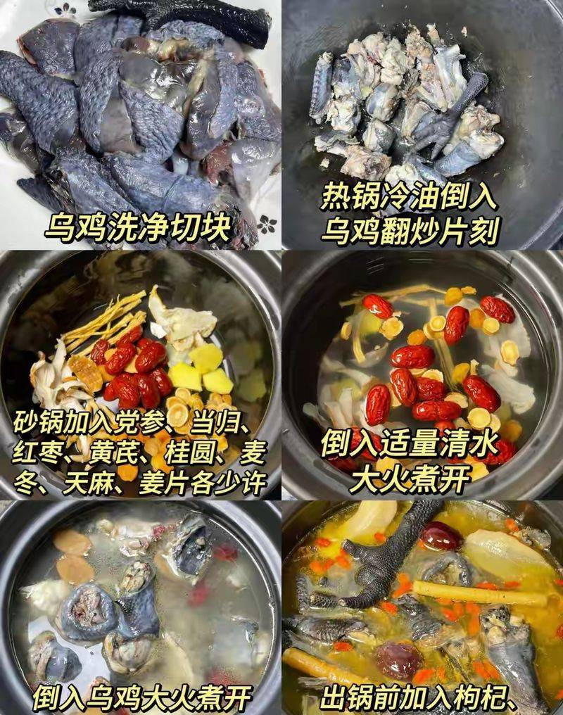 养颜美容的食物老年人养生知识大全