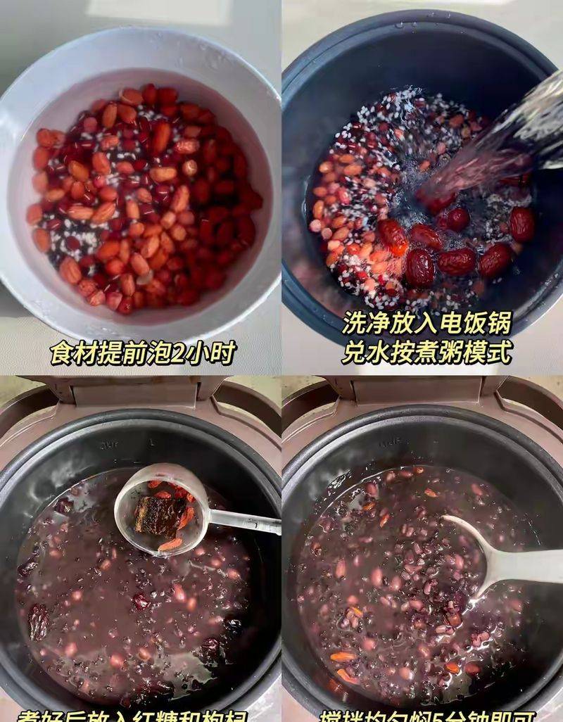 养颜美容的食物老年人养生知识大全