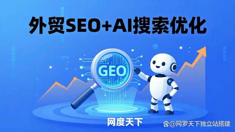 优化 网站访问速度