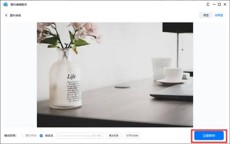 图片去水印方法