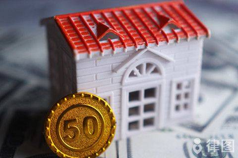 自有住房虚拟租金