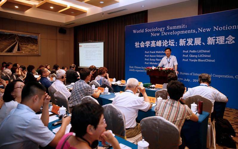 如何应用社会学知识