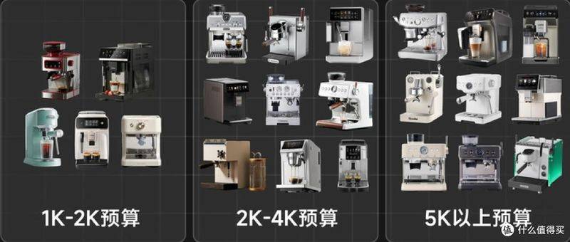 德龙咖啡机 维修