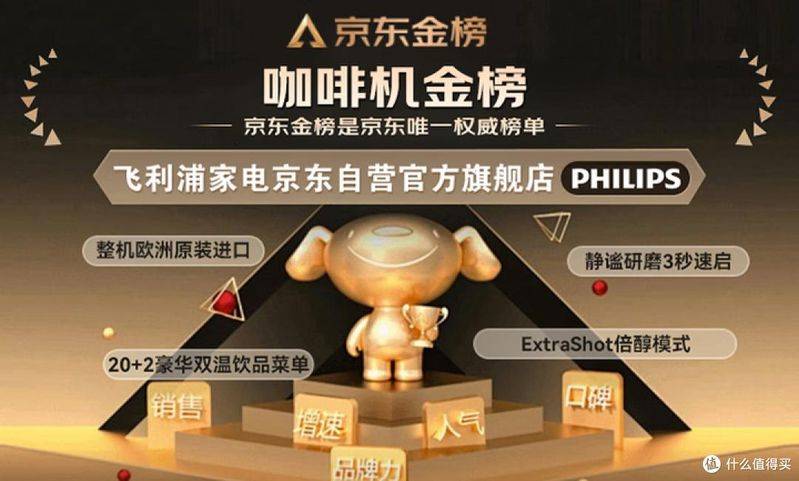 德龙咖啡机 维修