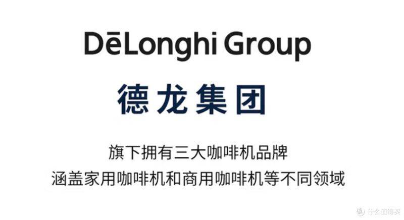 德龙咖啡机 维修