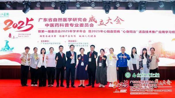 中医治疗肿瘤经验