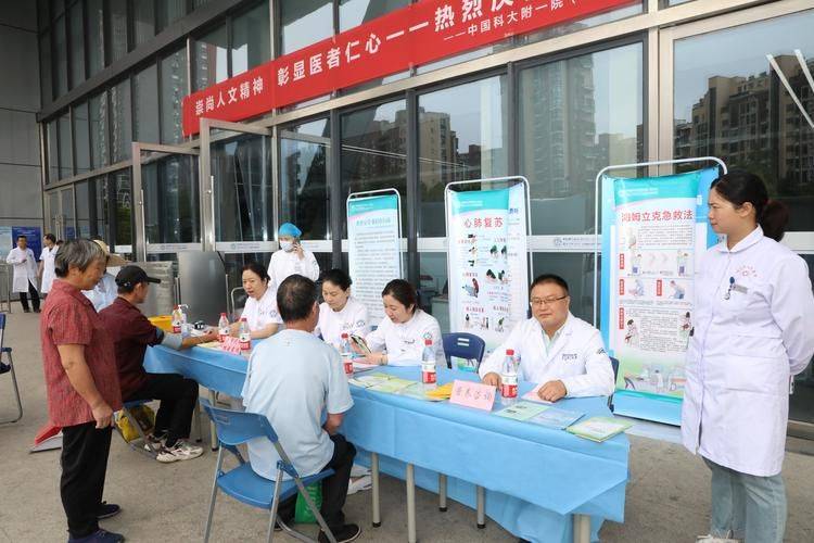 中医治疗肿瘤经验