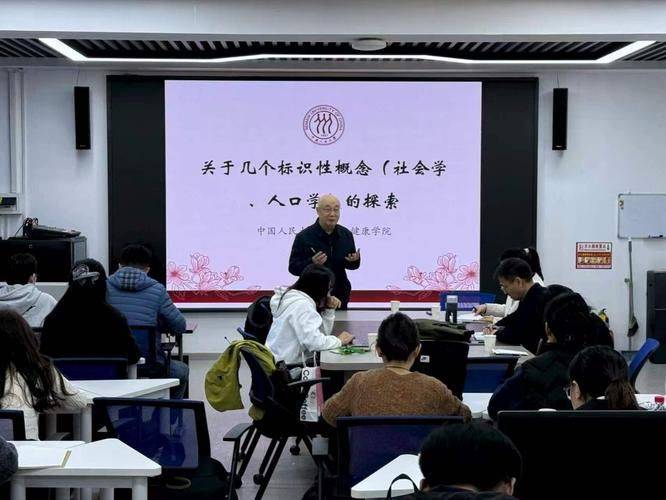 如何应用社会学知识