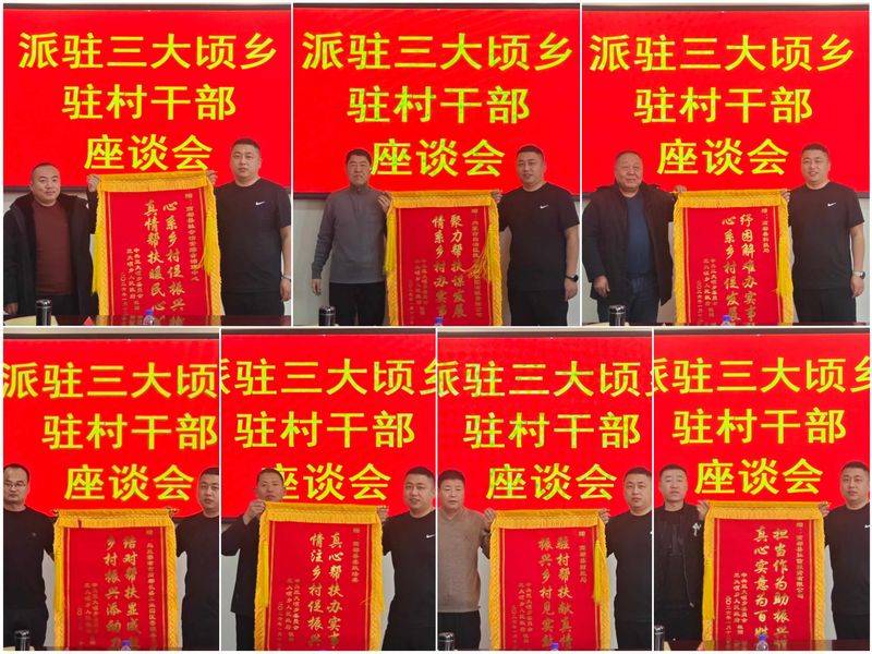 脱贫攻坚经验做法