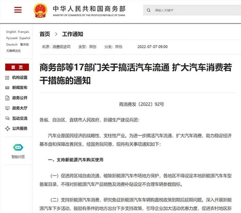 买二手车换牌照多少钱