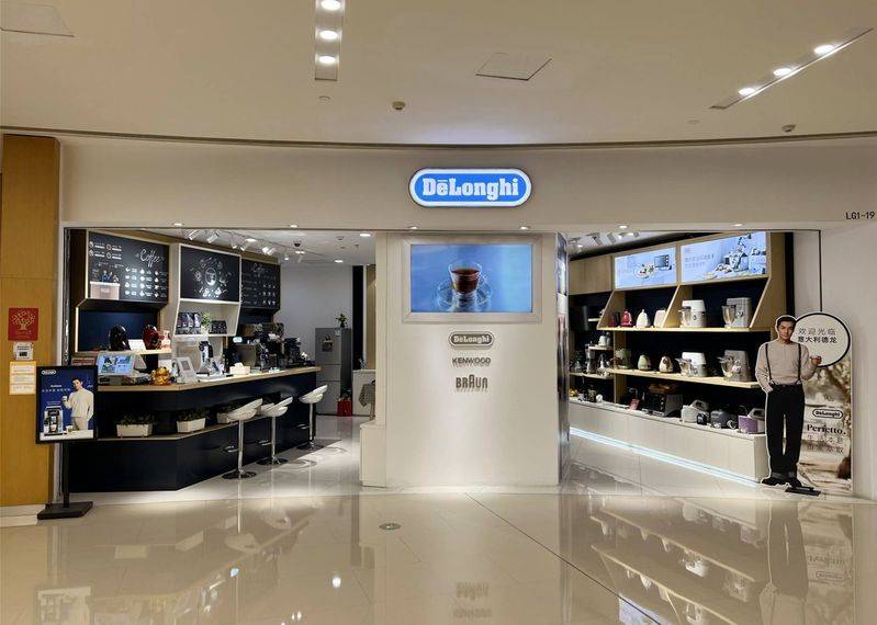 德龙咖啡机 维修