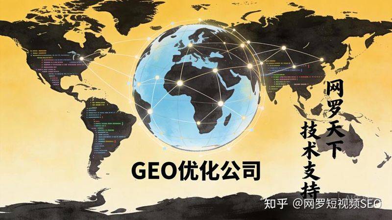 江门seo网络优化