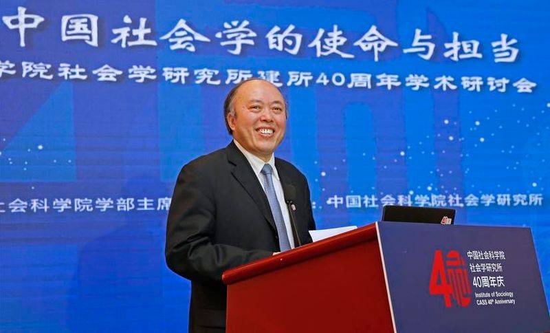 如何应用社会学知识