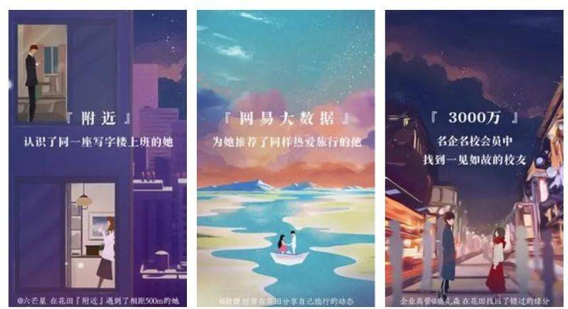 十大交友网站排名