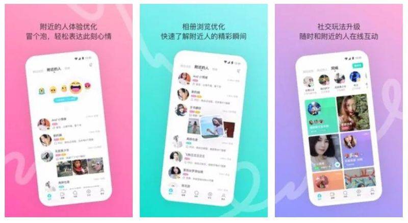 十大交友网站排名