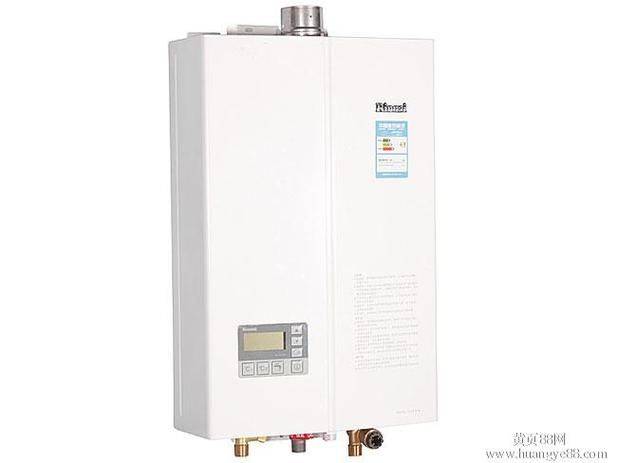 上海林内热水器维修服务有限公司