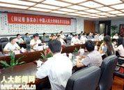 理论热点面对面共几本