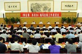 理论热点面对面共几本