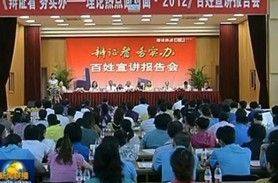 理论热点面对面共几本