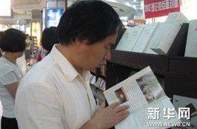 理论热点面对面共几本