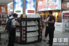 理论热点面对面共几本