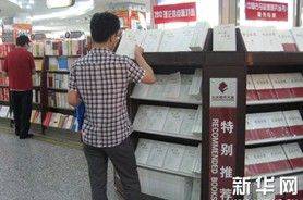 理论热点面对面共几本
