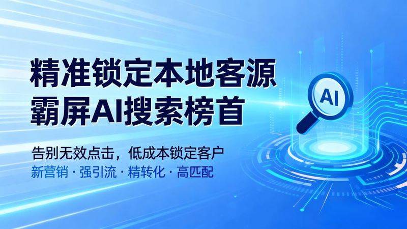 天津seo云优化