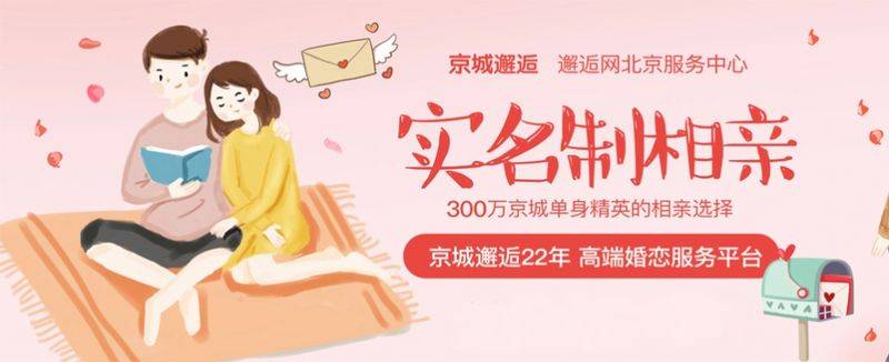 十大交友网站排名