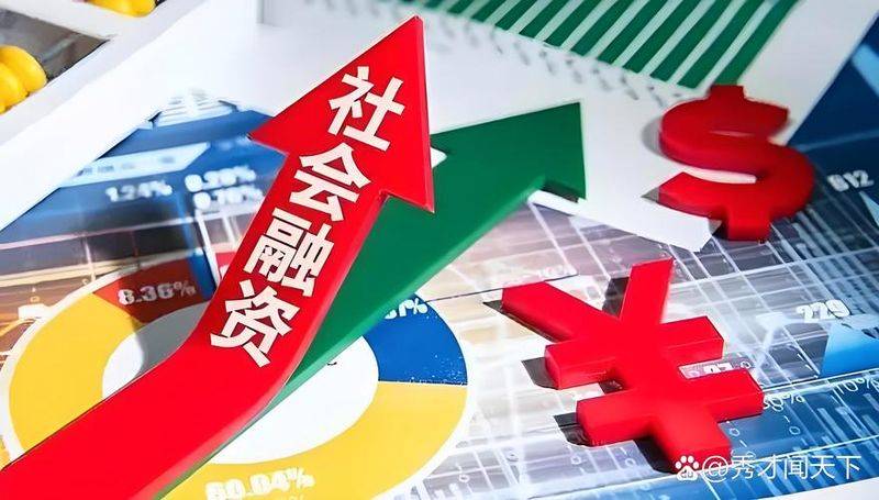 货币银行理论