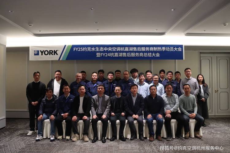 广州约克空调维修中心