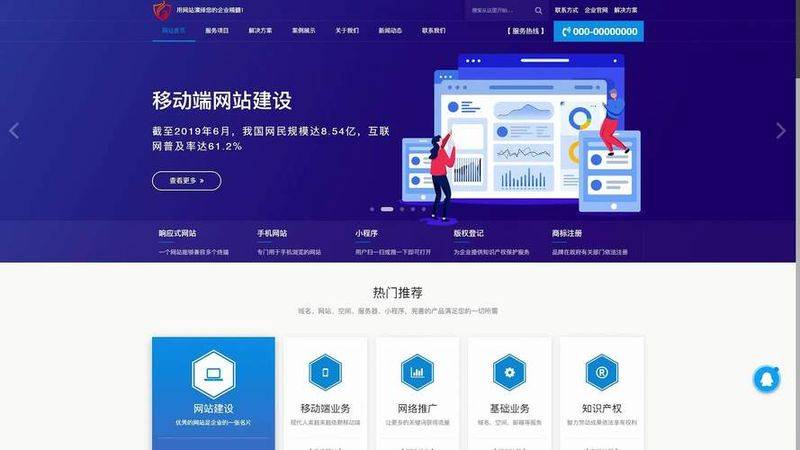 Seeo cell phone ranking