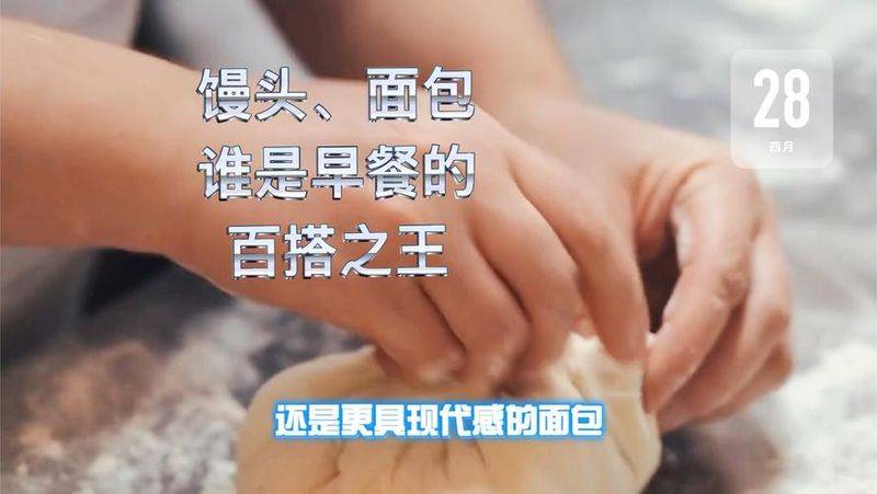 馒头饼干面包……土豆真能当饭吃