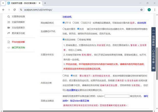 苏州百度seo排名