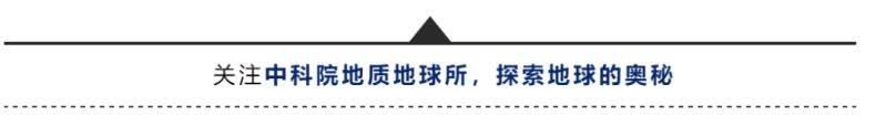 大陆漂移学说 板块构造学说