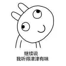 大陆漂移学说 板块构造学说