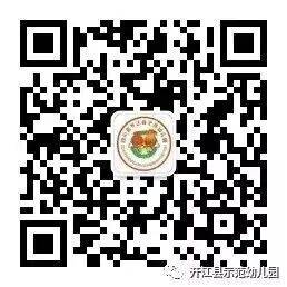大班种植蔬菜观察记录