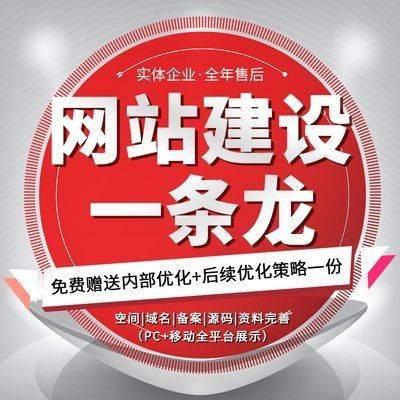 九江seo优化