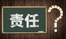 变压器维修费用明细