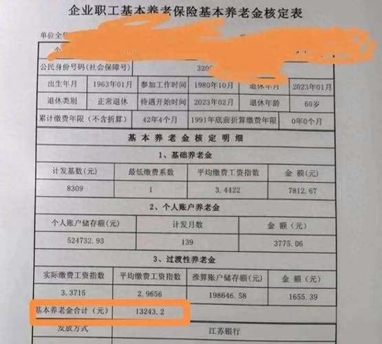 附加率法计算租金公式
