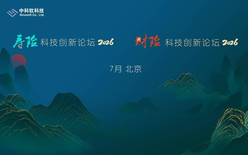 资讯网站排名