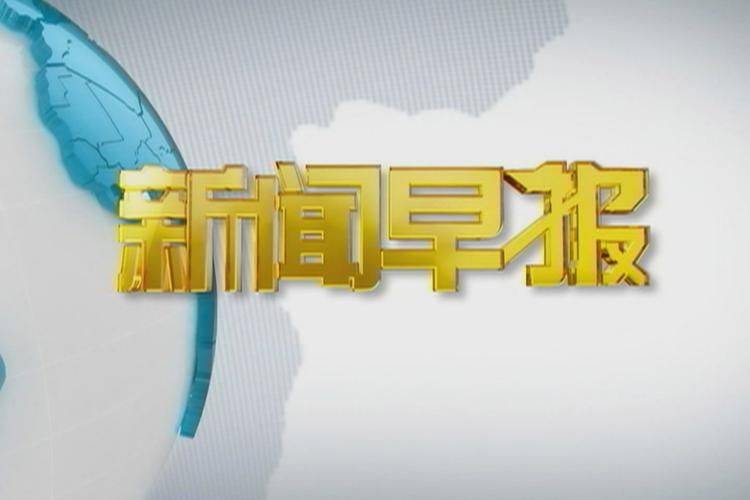 资讯网站排名