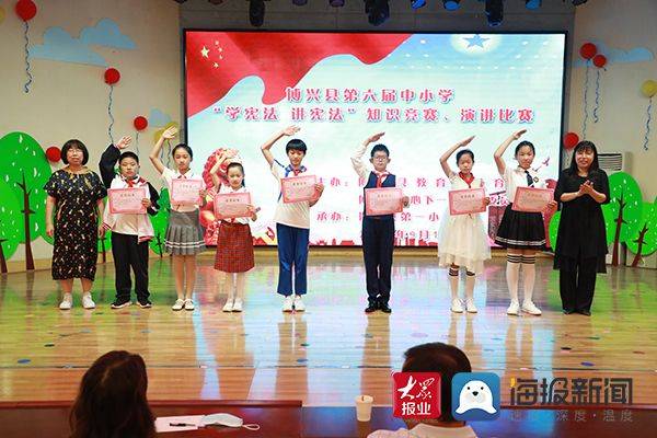 小学法律知识竞赛自述